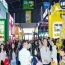 绿色农业展区企业存在食品安全处罚经营异常失信记录直接驳回