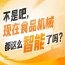 集展示对接交易交流于一体的高端平台，2026南京秋糖9号馆打造产业生态圈