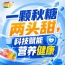 金秋金陵，全国糖酒会第115届，食饮未来，你我共赴
