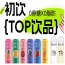 第115届全国糖酒会丨初饮，年轻人的饮品，2026南京秋糖，约起来。