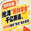 10月秋糖：抢滩“新鲜零食”千亿赛道，10号馆中华厅解锁“鲜改”增长新价值