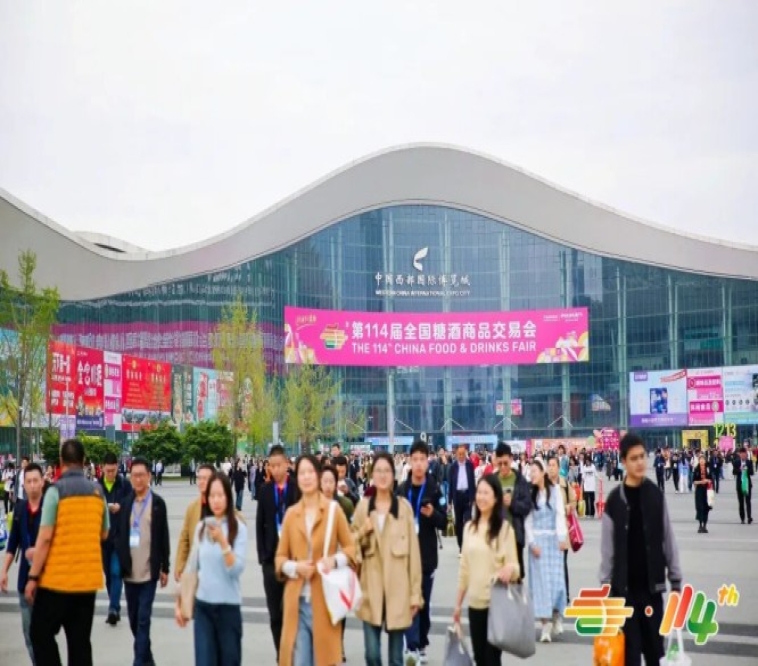 2026南京秋糖烘焙食品展位申请资质要求是什么？