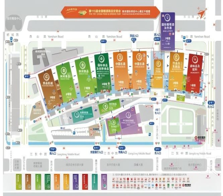 2026南京秋季糖酒会新手展商须知全攻略 | *参展条件与流程