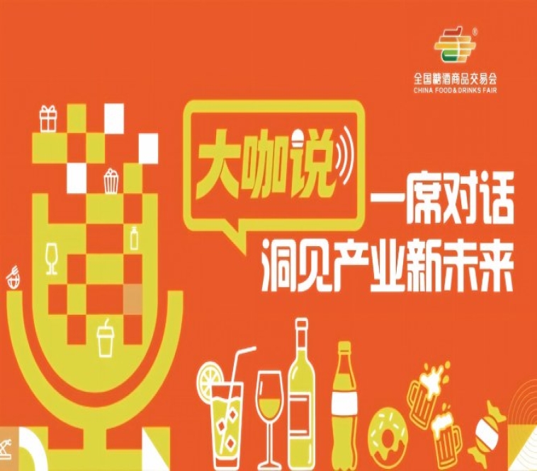 大咖青食：秋糖锁单，是春糖积累的爆发